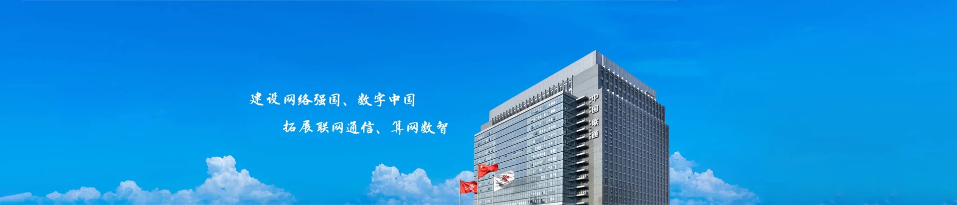 全州县联通宽带